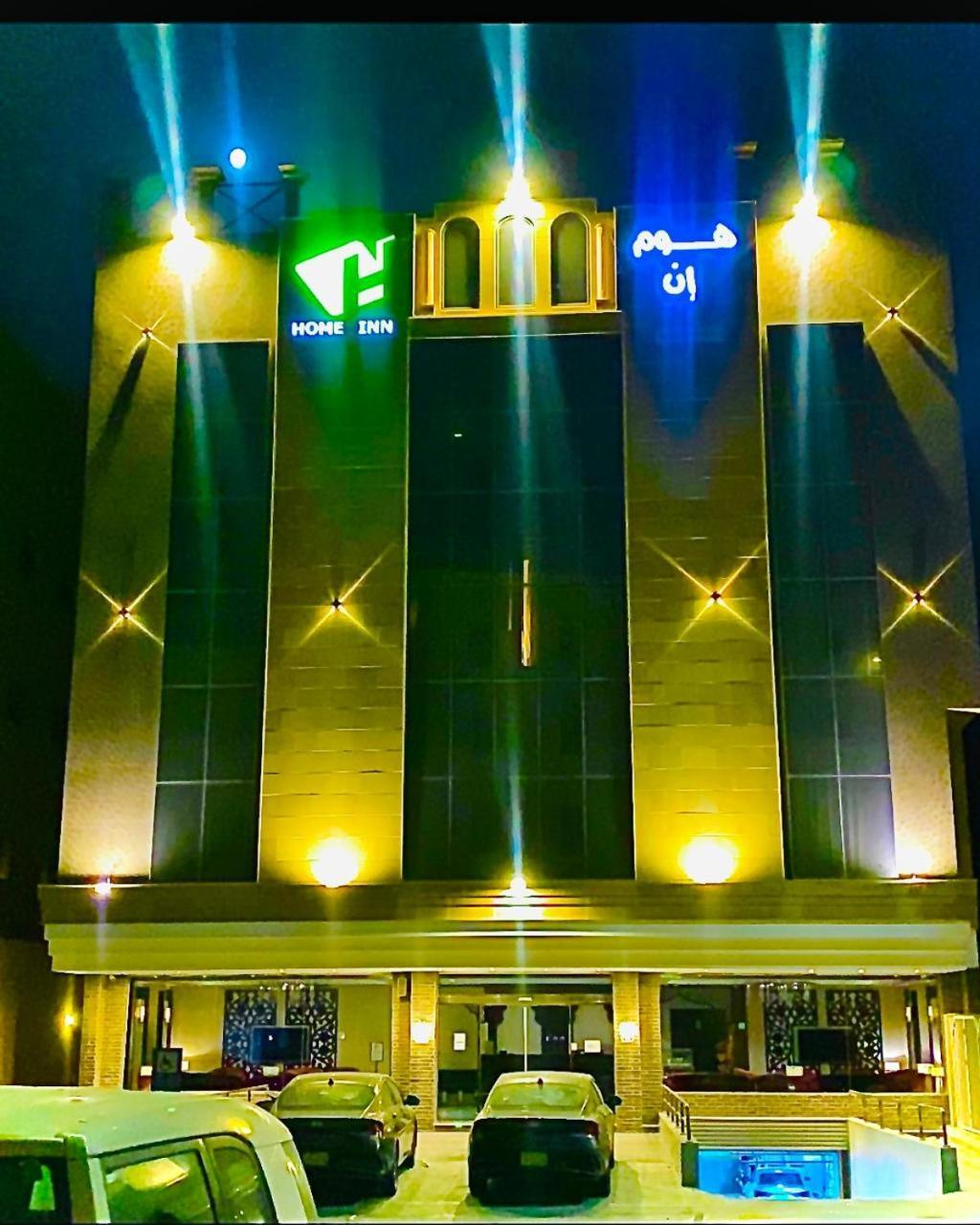Home Inn Hotel Suites Al Khobar Exterior photo